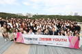 LG생활건강, 청년기후환경활동가 육성 '2025 그린밸류 YOUTH' 성료