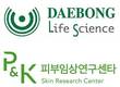대봉엘에스·P&K, 딥테크 오픈이노베이션 펀드 출자