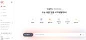대상그룹  'AI 전환' 속도 낸다