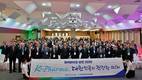 한국제약바이오협회, 창립 80주년 기념식 성료...미래 100년 대도약 다짐