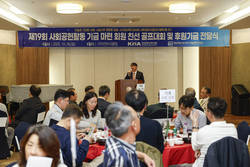 경북의사회, 사회공헌활동기금 마련 회원 친선 골프대회 개최