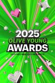 CJ올리브영 '2025 올리브영 어워즈' 발표… 