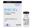 SK바사-사노피, 수막구균 백신 '멘쿼드피' 국내 출시… 영유아 접종 확대