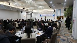 대구시북구약사회, 제45차 정기총회 성료