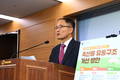 농식품부, 축산물 유통구조 개선 추진