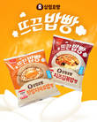 호빵의 진화… 이번엔 '밥'이다