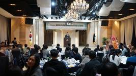 대구시달성군약사회 2026년도 제31차 정기총회 개최