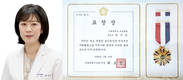 고대구로병원 남가은 교수, '서울특별시의회 의장 표창' 수상