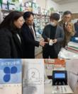 경기도약사회, 일본 재택약료 현장 탐방