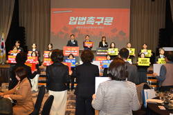 부산시약사회 "정부는 약사·한약사간 면허범위 바로 세워야"