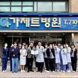 가제트병원, 백혈병소아암 환아 후원… 감사장 전달식 열려