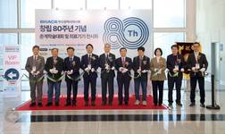 부산시의사회, 급변하는 의료 환경 대응 80주년 학술대회 개최