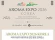 'AROMA EXPO 2026 KOREA' 4월 8일 개막
