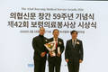 인천나은병원 하헌영 병원장, '제42회 보령의료봉사상' 수상