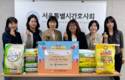 서울특별시간호사회, 축하 화환 대신 나눔… 백미 100kg 기탁