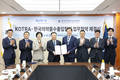 의수협·코트라, 바이오헬스 글로벌화 MOU 체결