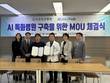 마이허브, 조은오산병원과 '마이링크' 기반 AI 특화 의료기관 구축 MOU