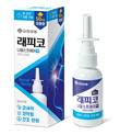 유한양행, 비강세척제 '래피코 나잘스프레이액' 출시