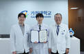 가천대 길병원 박상현 교수팀, 대한피부과학회 '최우수 구연상' 수상