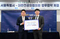 서울시–대전협, 고립·은둔 청년 지원 업무협약 체결