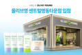 유이크, 올리브영 글로벌 랜드마크 '센트럴 명동 타운' 입점
