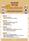 상미당홀딩스, 