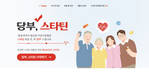 JW중외제약, '당부, 스타틴' 캠페인 전개