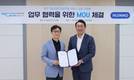 이지케어텍, 'AI Native HIS' 플랫폼 전환 가속