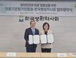 병원약사회-인증원, 환자안전 협력 강화 MOU 체결