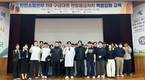 가천대 길병원, 119구급대원 대상 응급 현장 역량강화 교육 실시