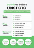 GC메디아이, OTC 시장 정밀 분석 시대 연다