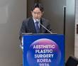 온리아이성형외과 황진 원장, APS KOREA 2026서 SCI 논문 발표