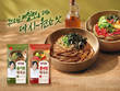 삼립 하이면, 여름 별미 '막국수' 2종