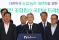 농협 