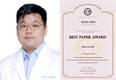 고대구로병원 김홍진 교수, 척추외과학회 춘계국제학회 '최우수 구연상' 수상