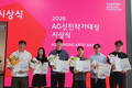 안국약품, 2026 AG신진작가대상 시상식 개최