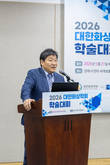 화상학회 학술대회 성료… 화상고압의학연구회 공식 출범
