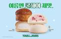 뚜레쥬르, 시원하게 즐기는 '쿨브레드' 2종