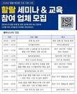 식약처, K-뷰티 할랄시장 진출 지원