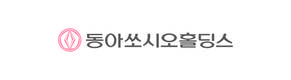 동아쏘시오홀딩스, '서비스데스크 AI봇' 도입