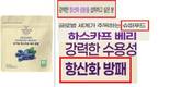 '항산화·저속노화' 내세운 부당광고 적발
