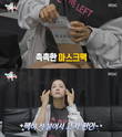 리쥬란 '듀얼 이펙트 마스크' 전참시 등장… 온라인 검색 급증