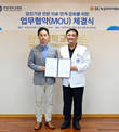 한양대병원, GC녹십자아이메드와 중증질환 진료협력 체계 구축