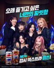 롯데칠성 '펩시 엑스트라 피즈 출시