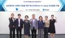 휴온스, 섬유협착성 크론병 치료제 개발 속도…국가신약개발과제 선정