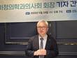 일차의료 흔들 검체개편… 가정의학과의사회, 의료체계 대전환 촉구