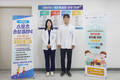 부산의료원, 재활센터 4대 특성화 체계 구축