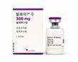 한국아스텔라스, 위암 표적치료제 '빌로이 300mg' 출시… 편의성 제고