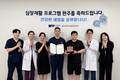 순천향대천안병원, 심장재활로 건강한 일상회복 도와