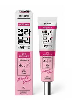 유한양행, 기미·주근깨 치료제 '멜라블리크림' 출시